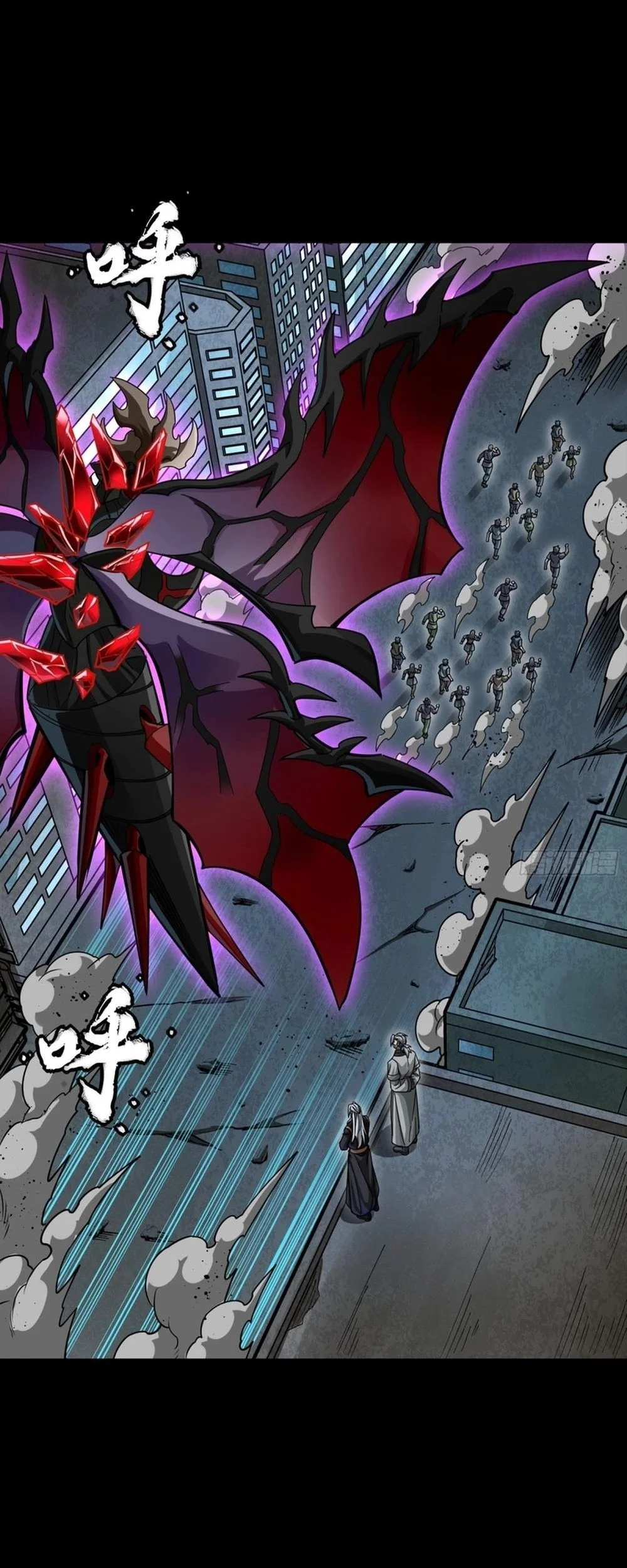 Legend of Star General Chapter 393 Gambar 43