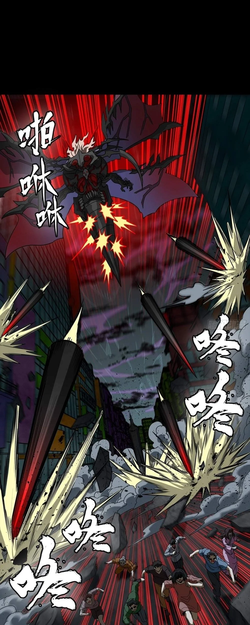 Legend of Star General Chapter 393 Gambar 45