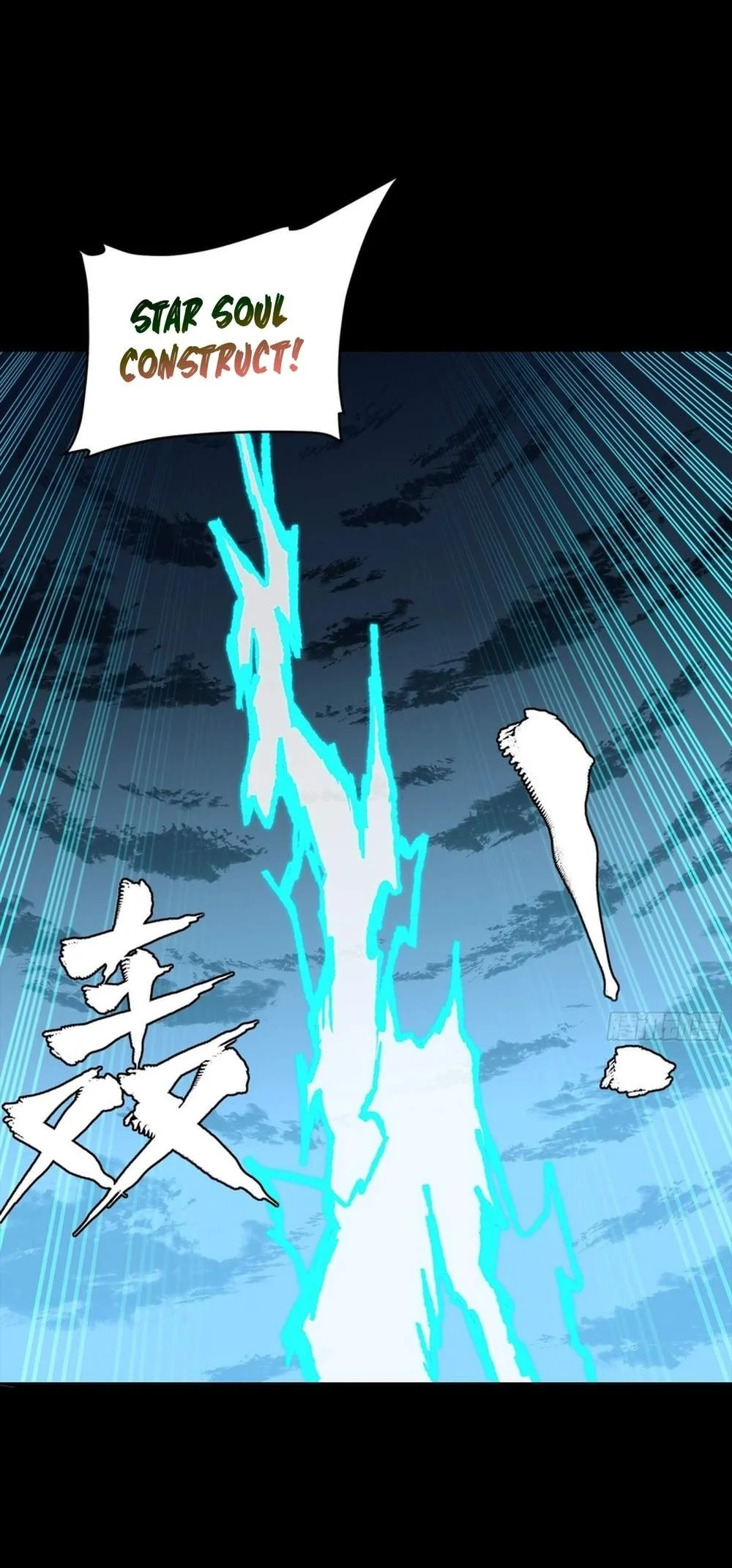 Legend of Star General Chapter 393 Gambar 55