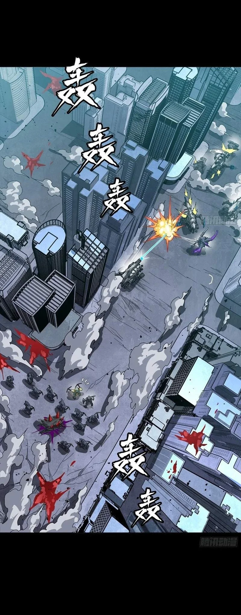 Legend of Star General Chapter 395 Gambar 24