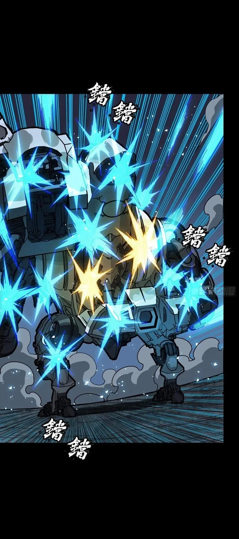 Legend of Star General Chapter 395 Gambar 27
