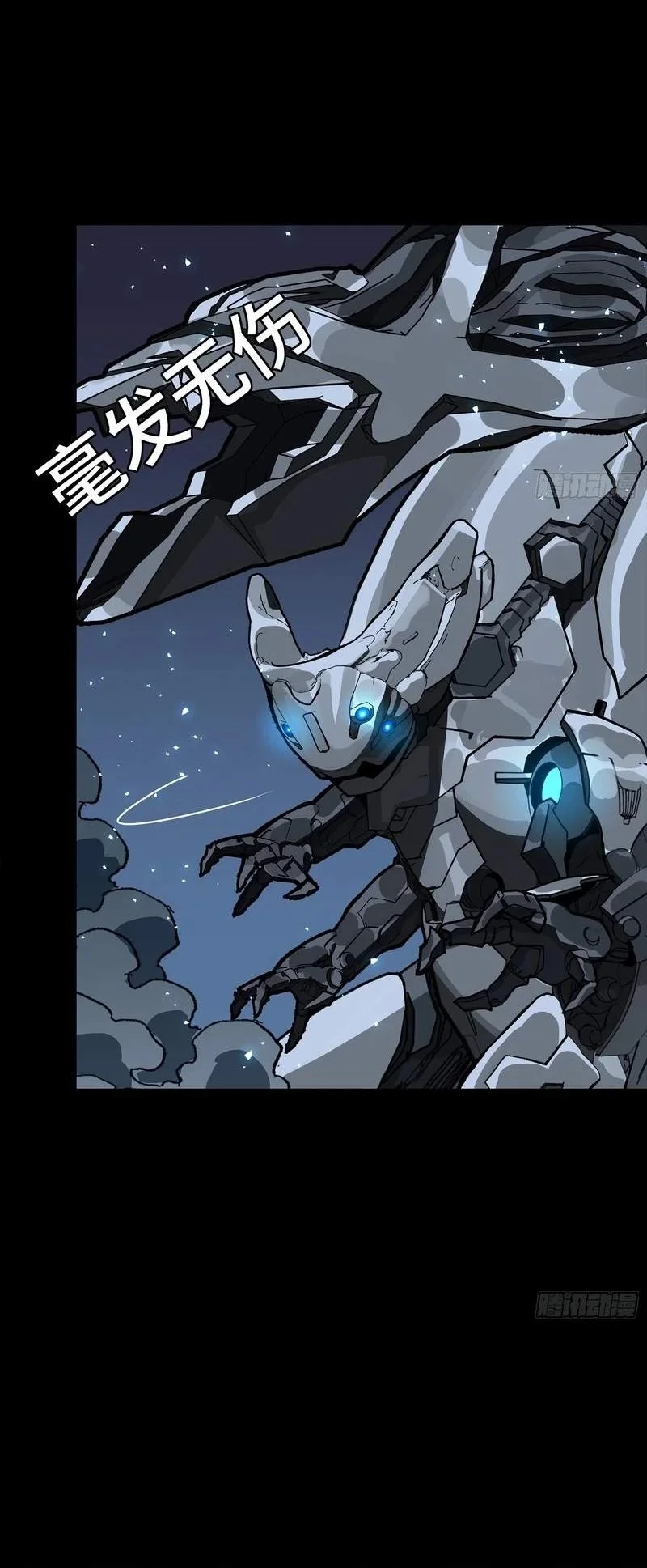 Legend of Star General Chapter 395 Gambar 28