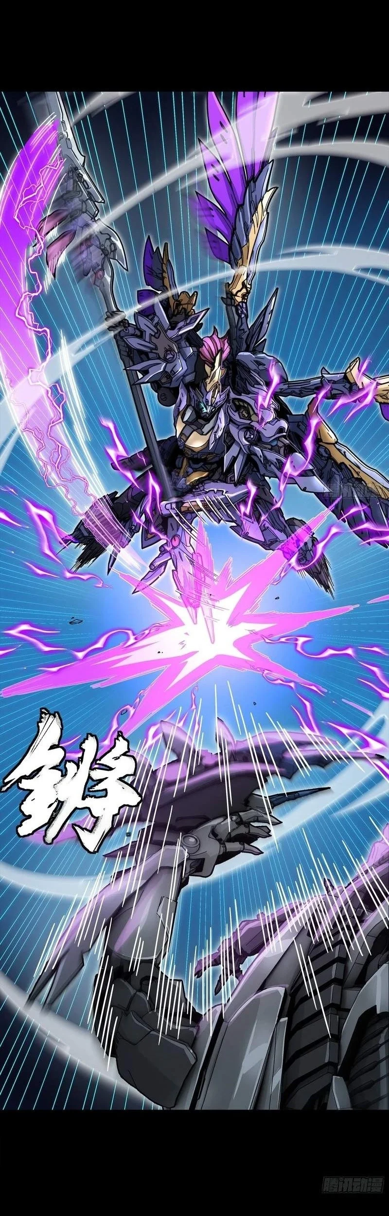 Legend of Star General Chapter 395 Gambar 32