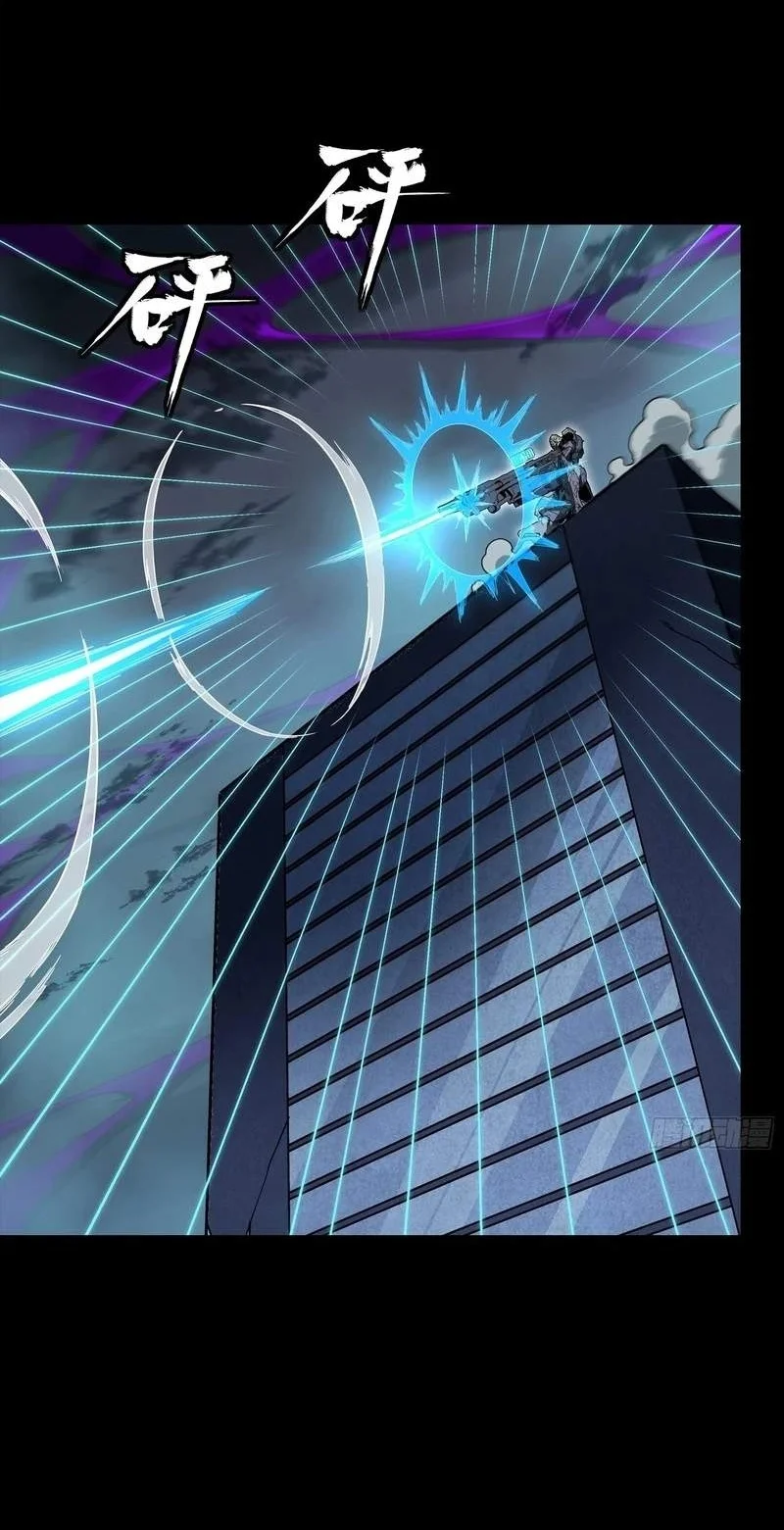 Legend of Star General Chapter 395 Gambar 35
