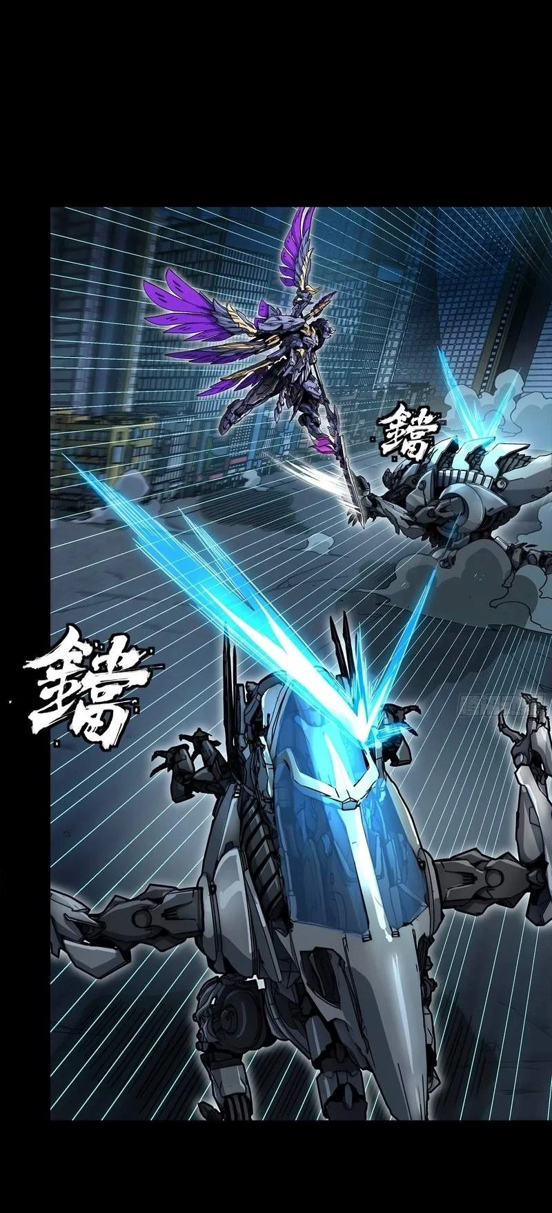 Legend of Star General Chapter 395 Gambar 36