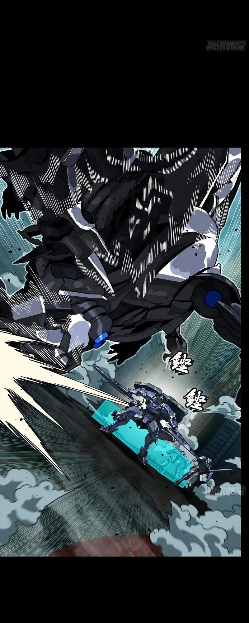 Legend of Star General Chapter 395 Gambar 9