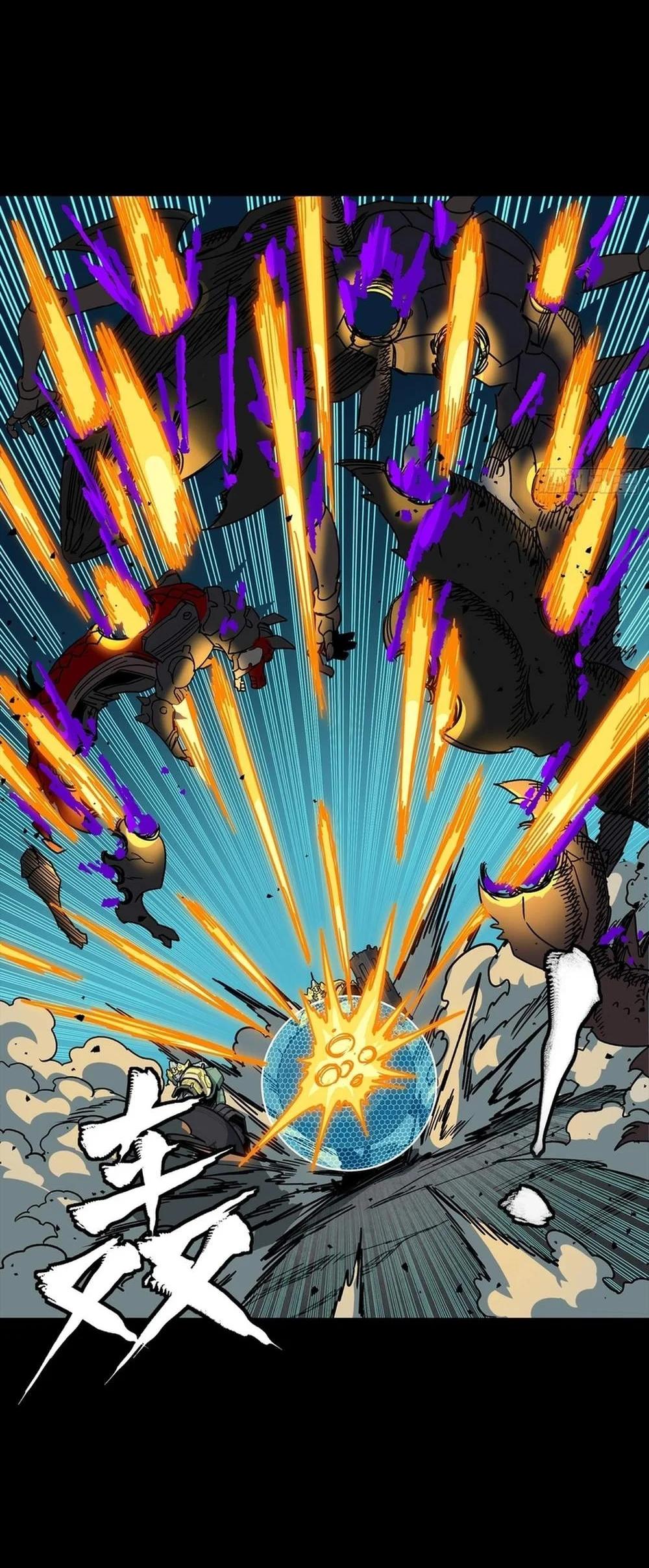 Legend of Star General Chapter 396 Gambar 42