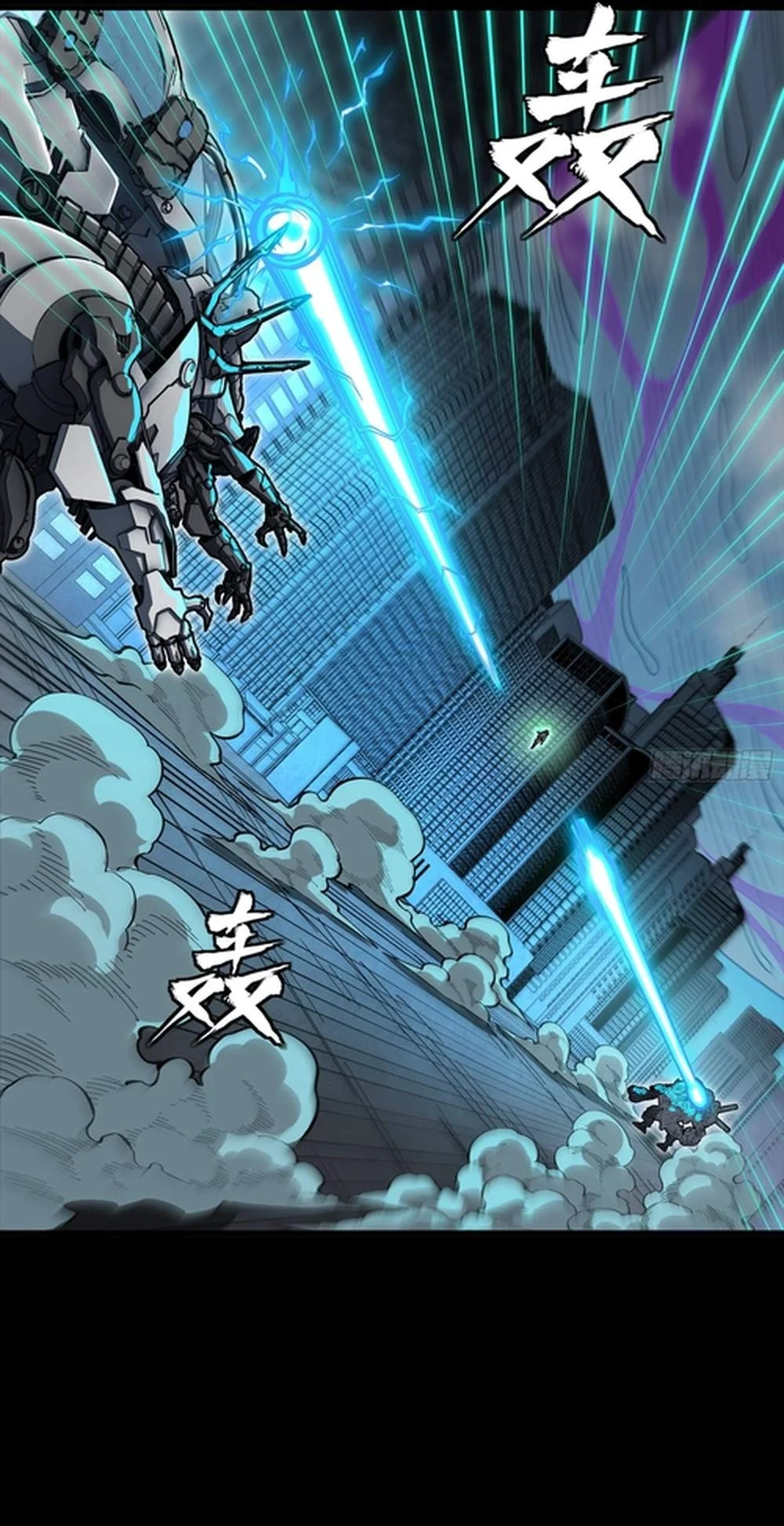 Legend of Star General Chapter 397 Gambar 14