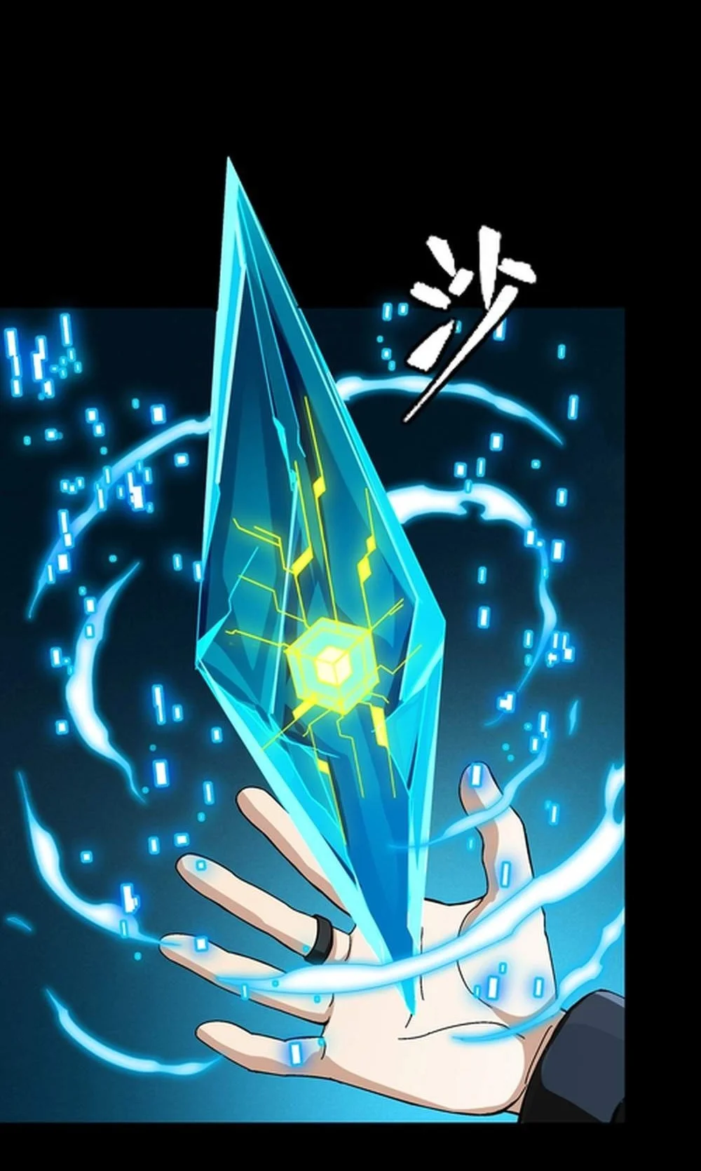 Legend of Star General Chapter 397 Gambar 36