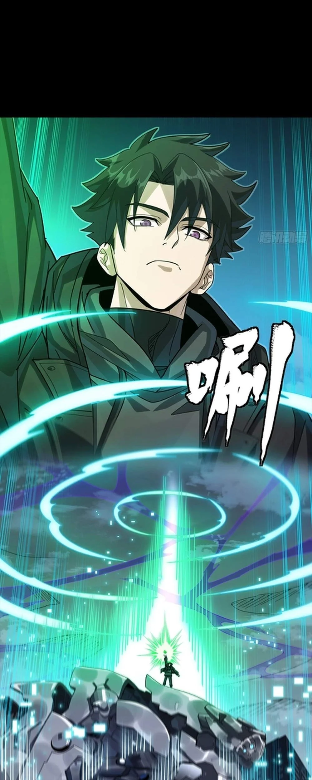 Legend of Star General Chapter 397 Gambar 3