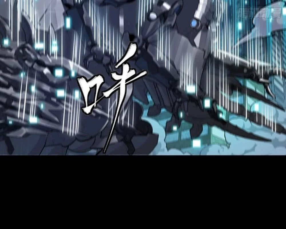 Legend of Star General Chapter 397 Gambar 4