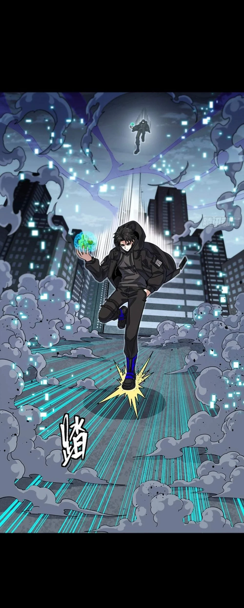 Legend of Star General Chapter 397 Gambar 6