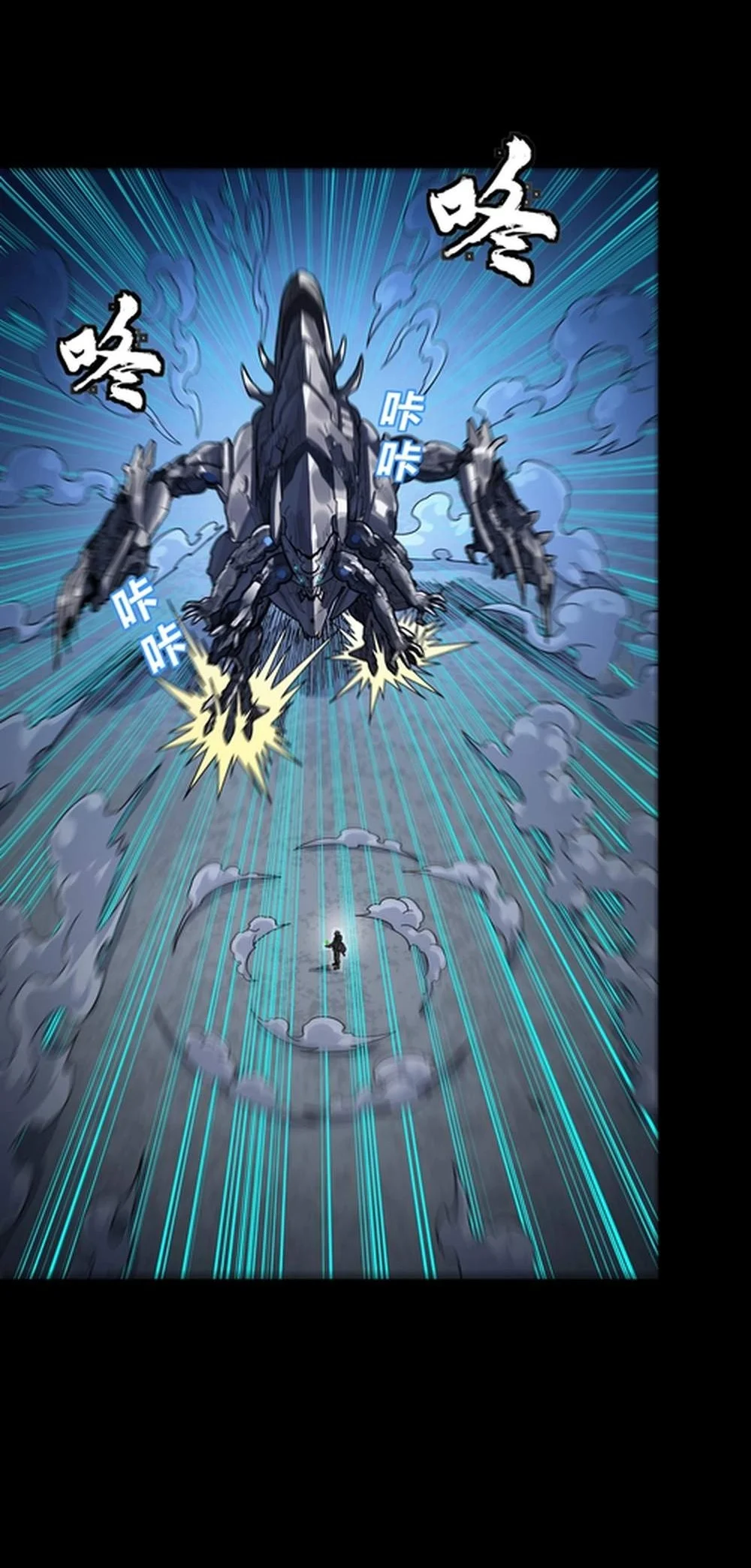 Legend of Star General Chapter 397 Gambar 9