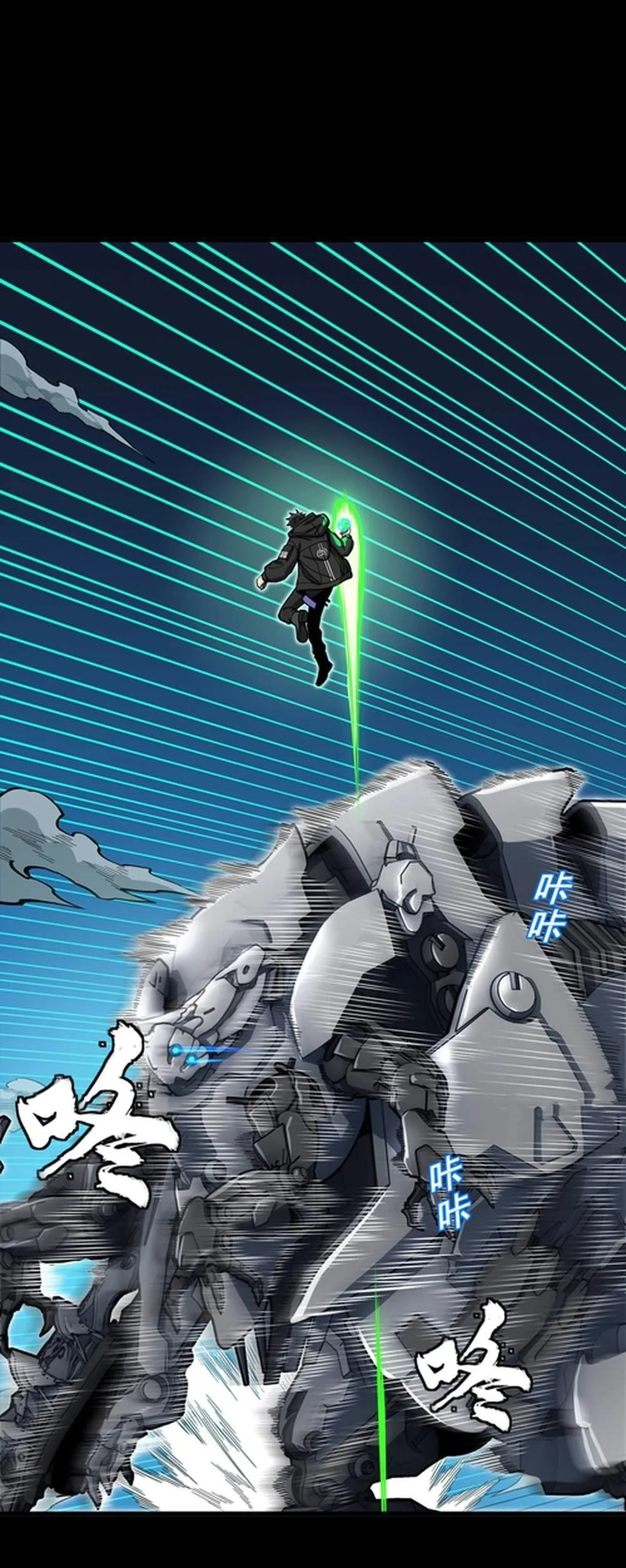 Legend of Star General Chapter 397 Gambar 10