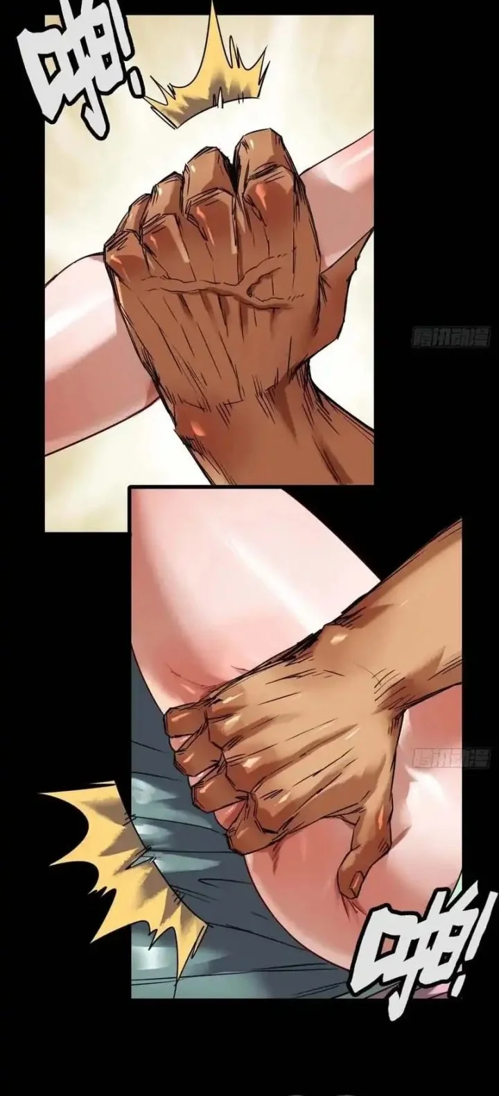 Legend of the Emperor Chapter 1 Gambar 14