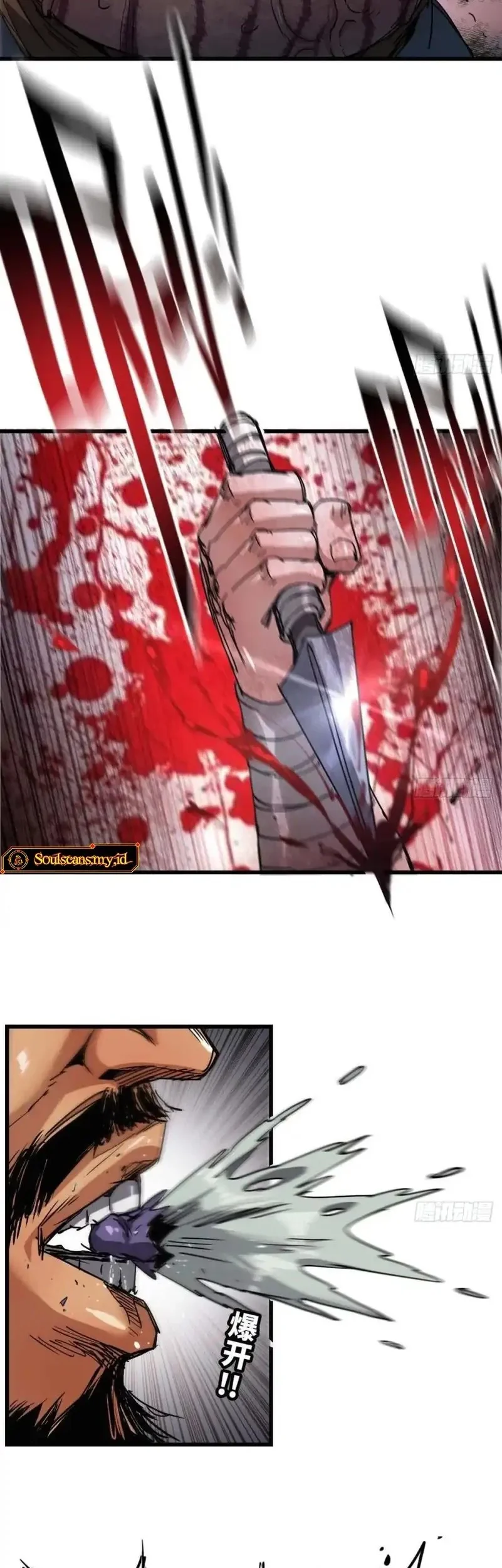 Legend of the Emperor Chapter 10 Gambar 13