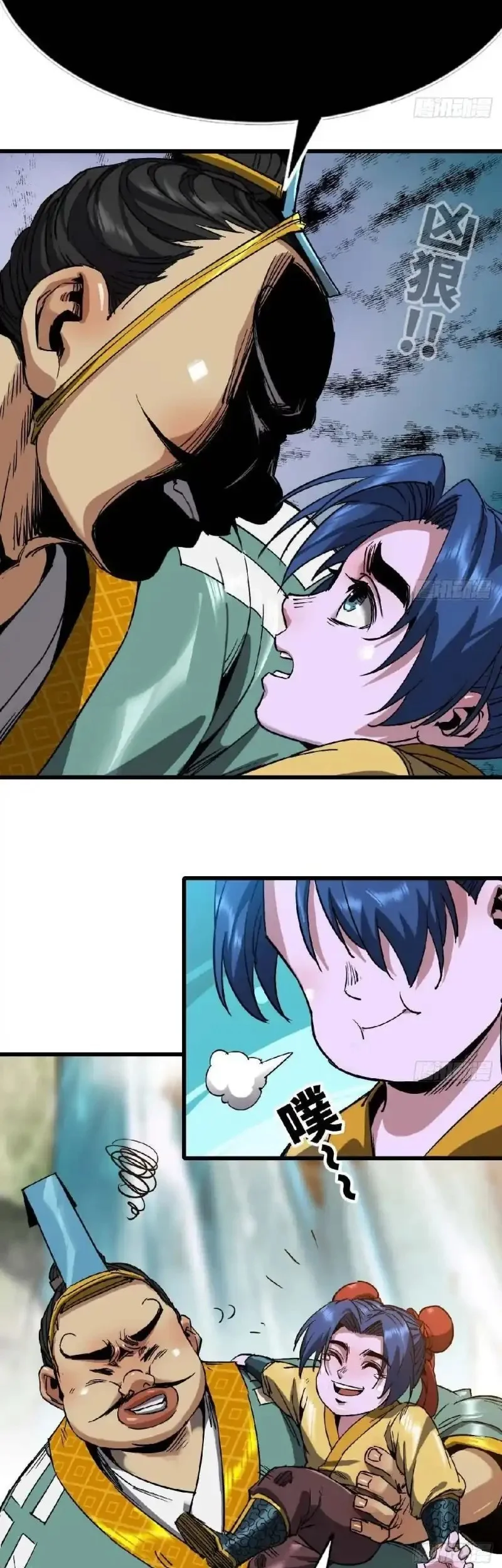 Legend of the Emperor Chapter 12 Gambar 21