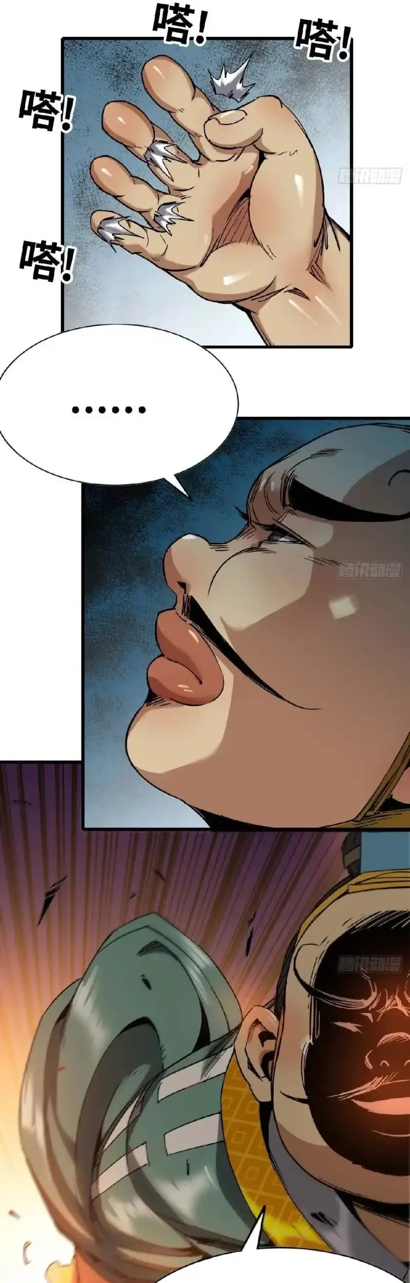 Legend of the Emperor Chapter 12 Gambar 24