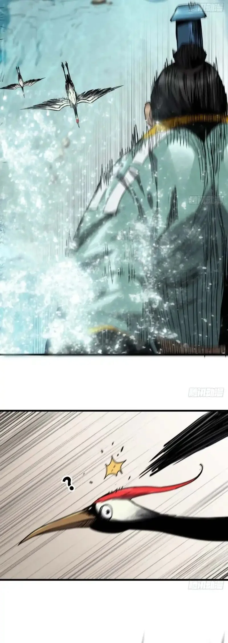 Legend of the Emperor Chapter 12 Gambar 14