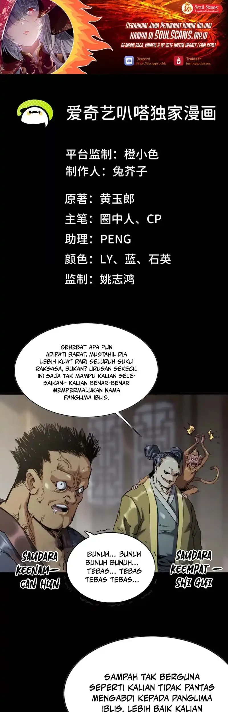Manhua Legend of the Emperor Chapter 15 gambar 2