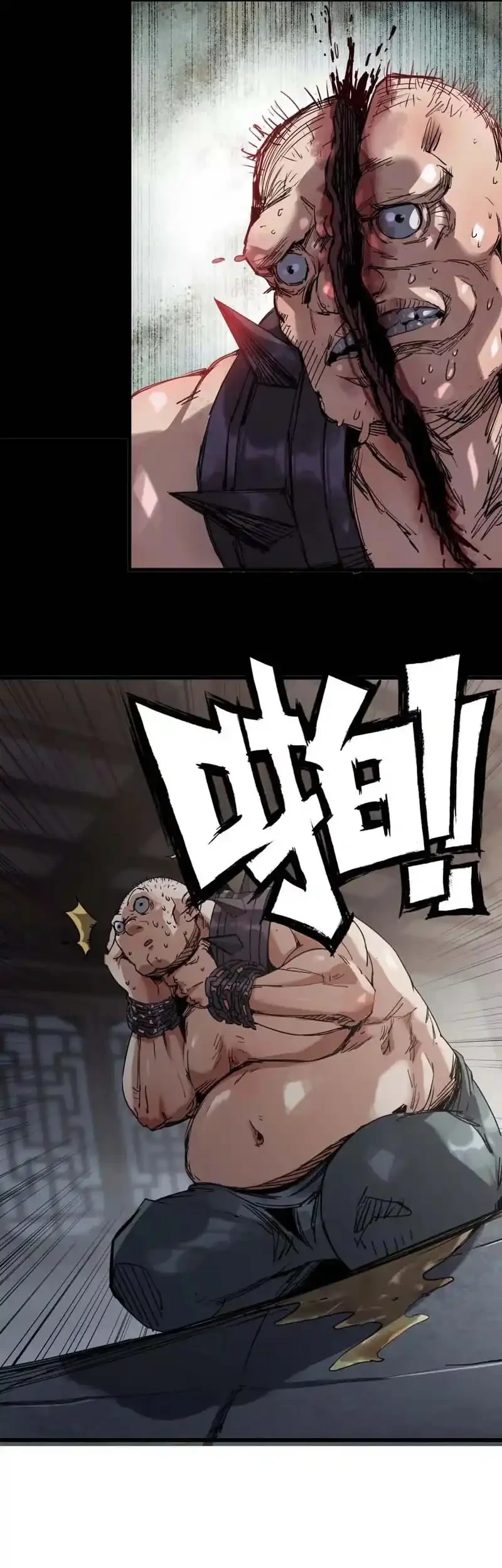 Legend of the Emperor Chapter 15 Gambar 14