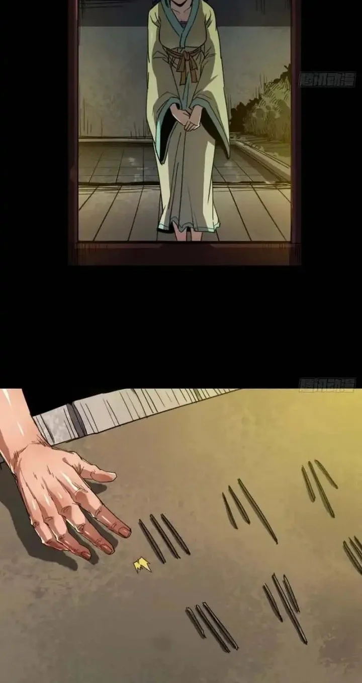 Legend of the Emperor Chapter 2 Gambar 27