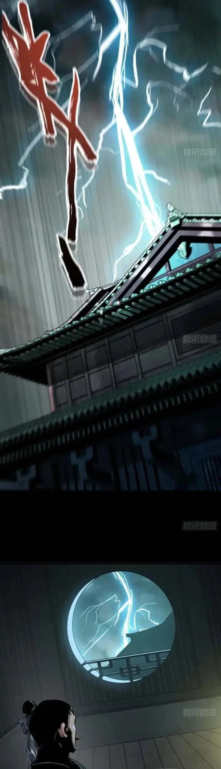 Legend of the Emperor Chapter 2 Gambar 33