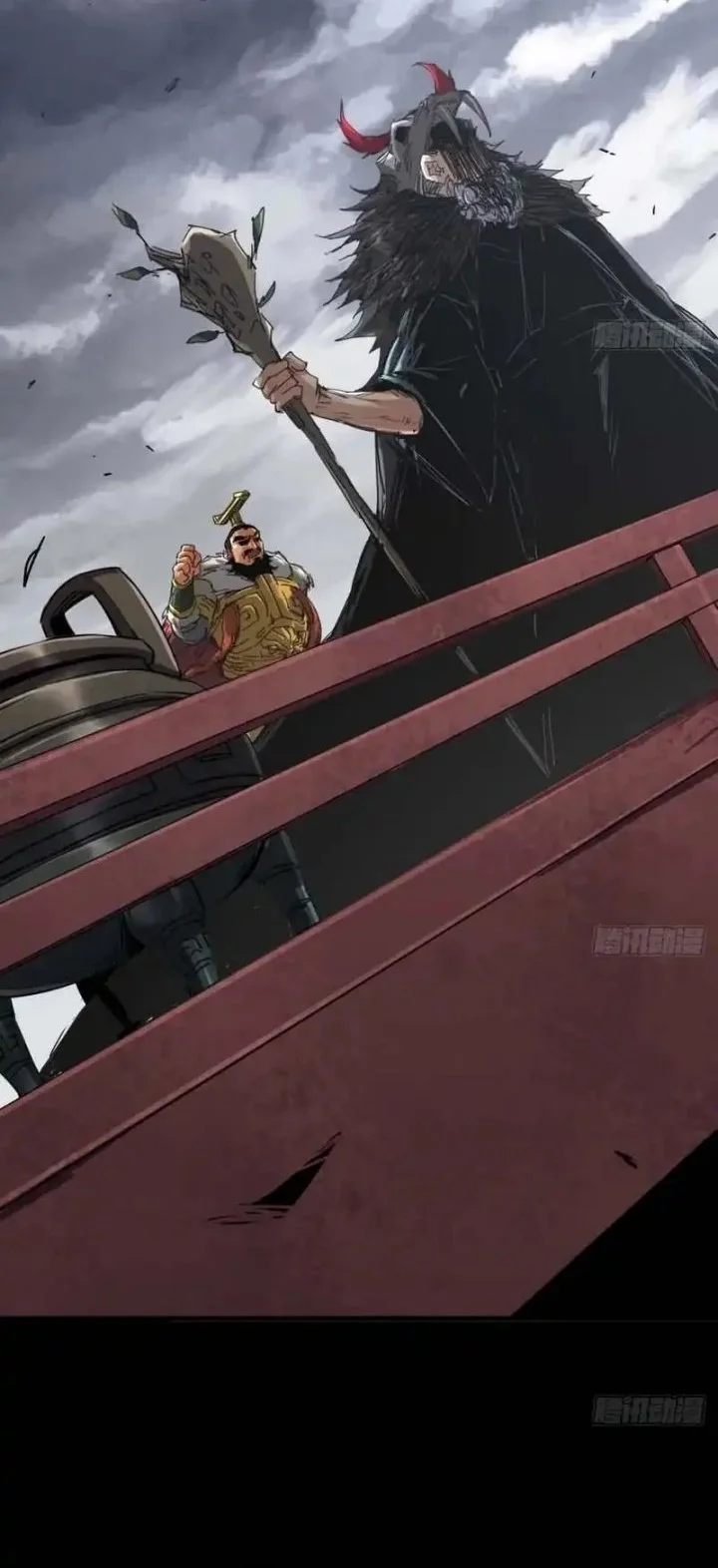 Legend of the Emperor Chapter 2 Gambar 9