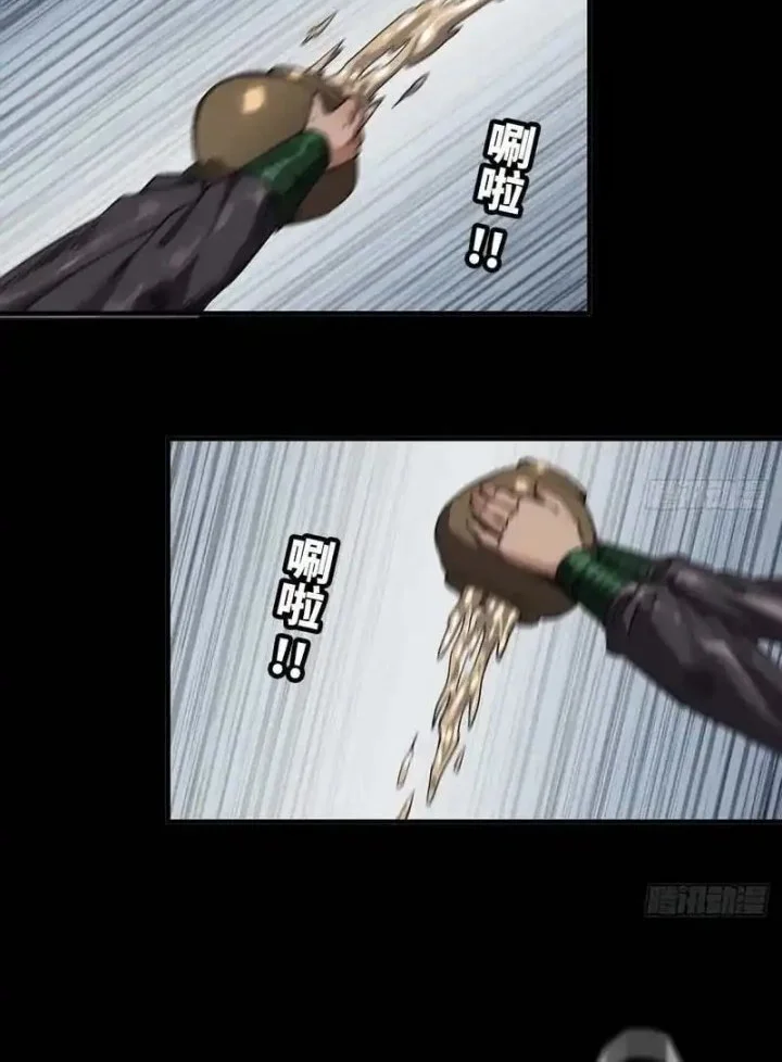 Legend of the Emperor Chapter 2 Gambar 13