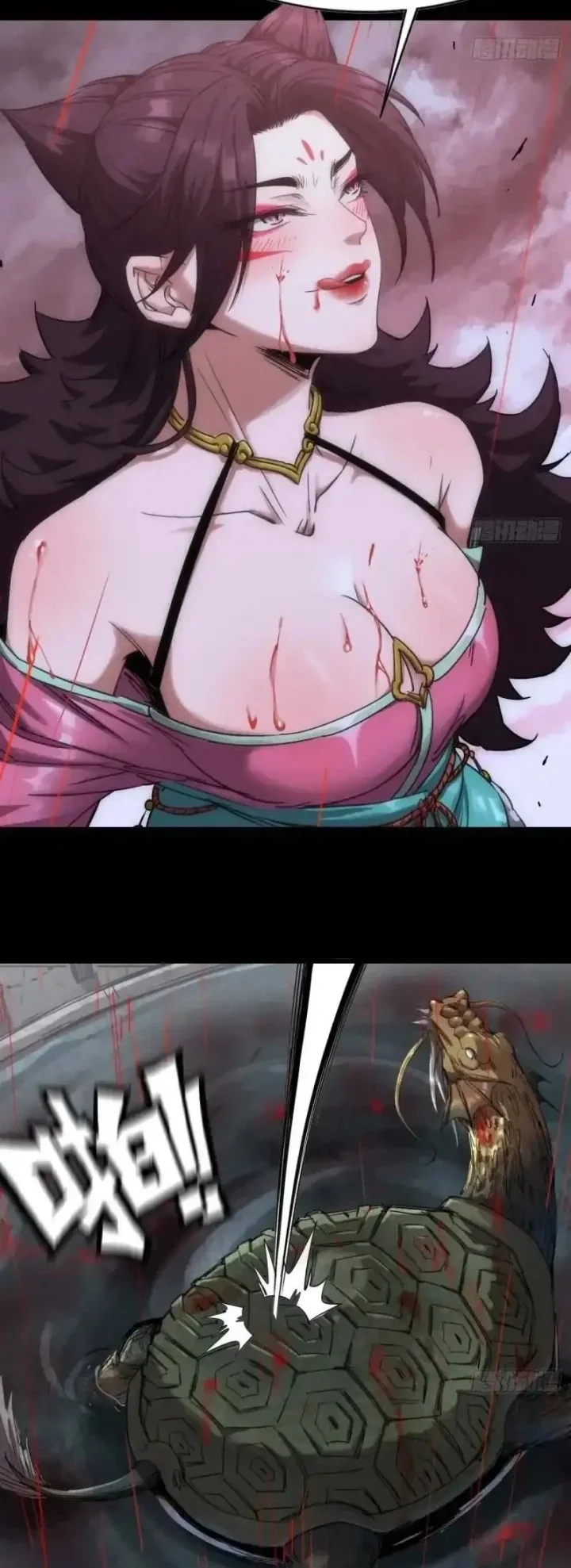 Legend of the Emperor Chapter 3 Gambar 18