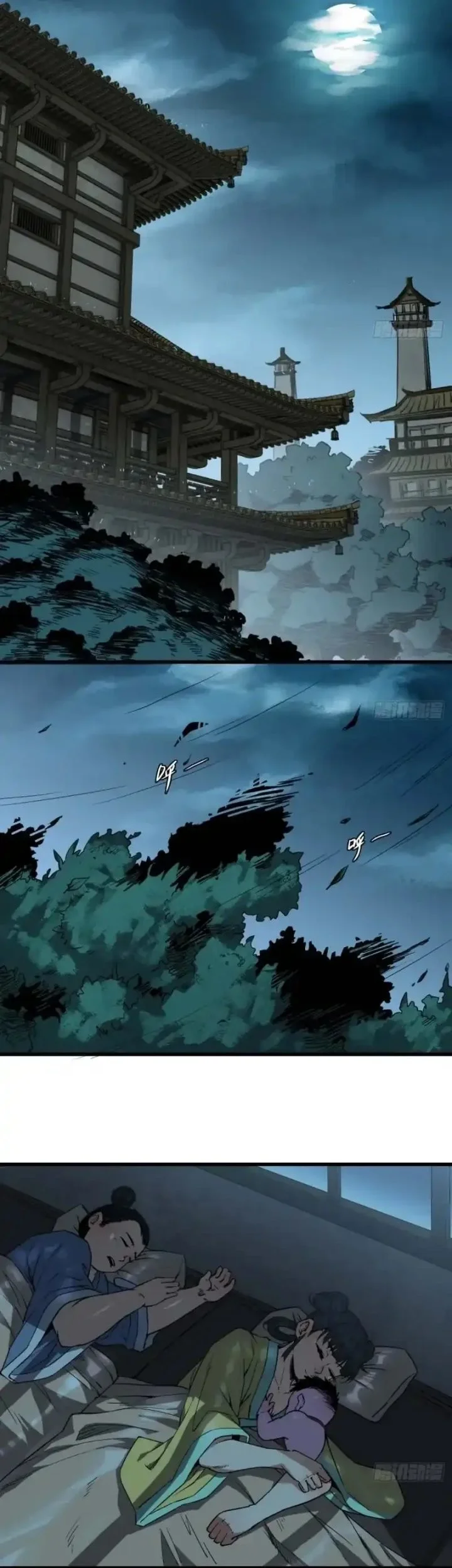 Legend of the Emperor Chapter 5 Gambar 16