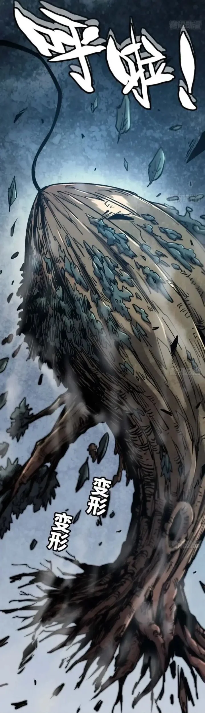 Legend of the Emperor Chapter 6 Gambar 15