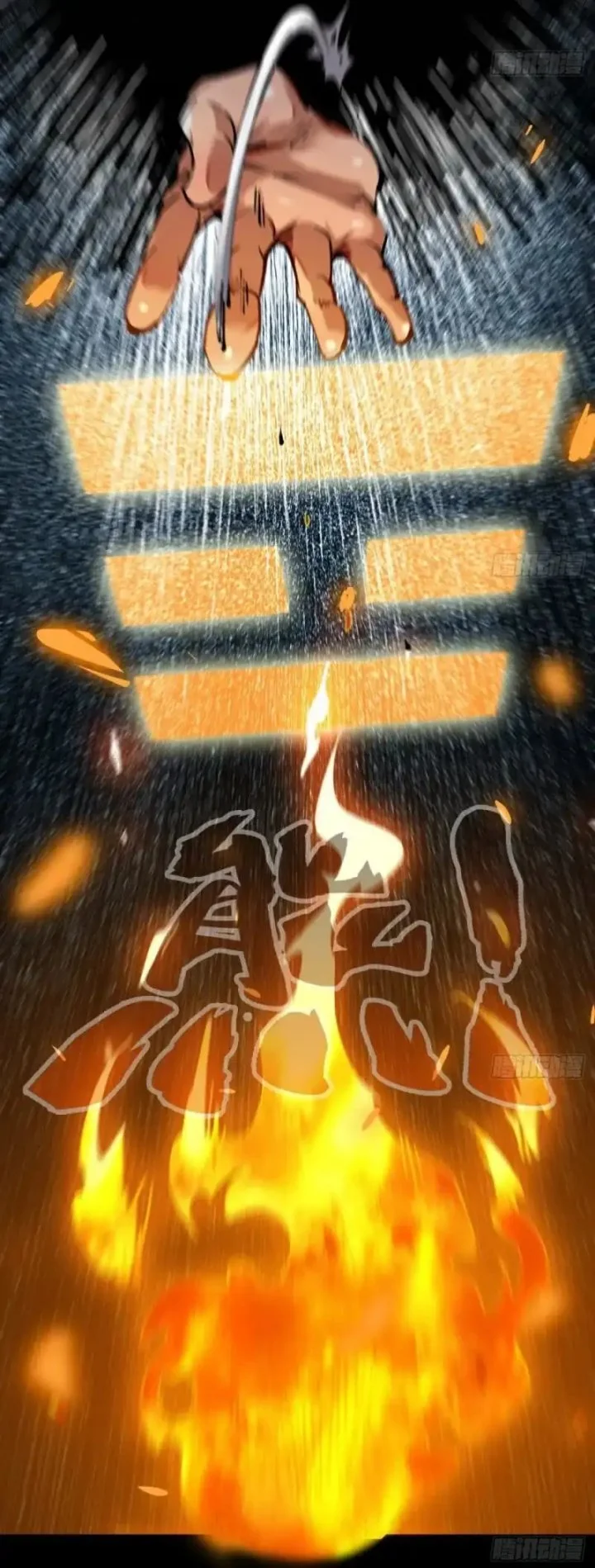 Legend of the Emperor Chapter 6 Gambar 21