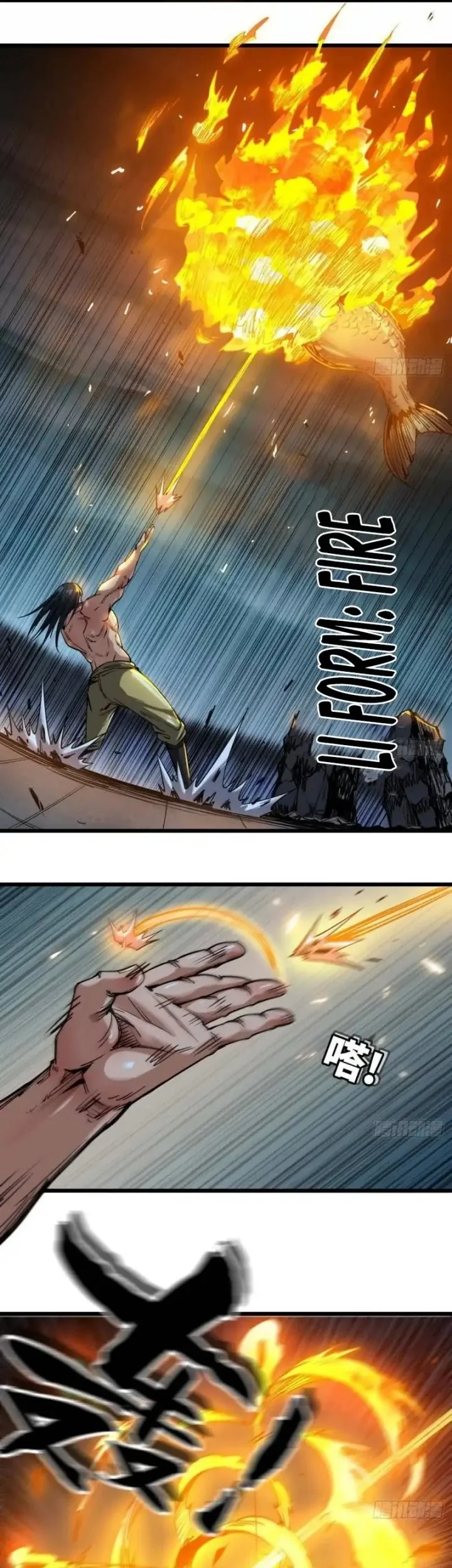 Legend of the Emperor Chapter 6 Gambar 22