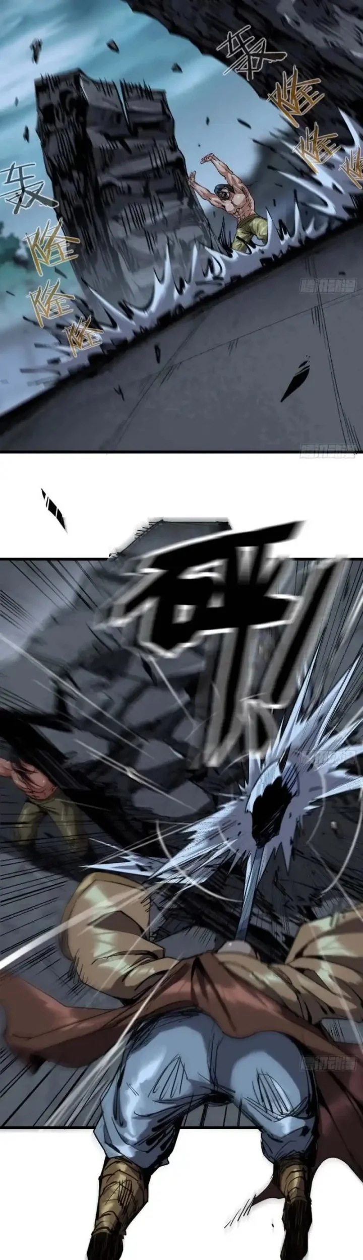 Legend of the Emperor Chapter 6 Gambar 5