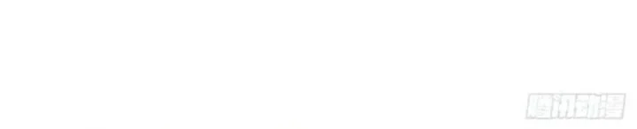 Legend of the Emperor Chapter 6 Gambar 9