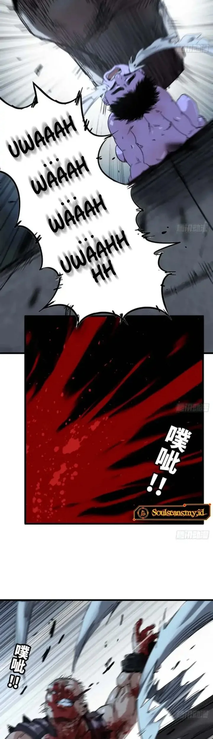 Legend of the Emperor Chapter 7 Gambar 30