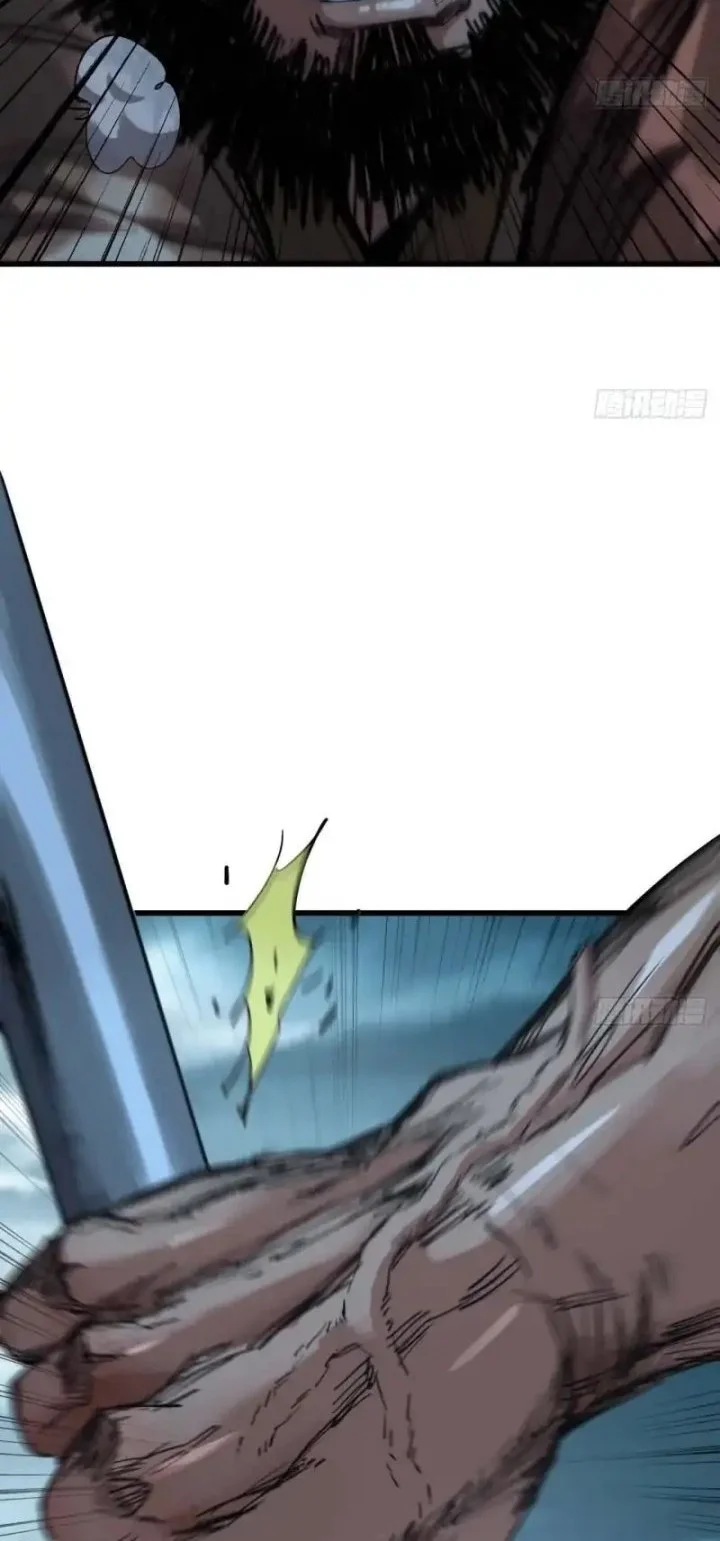 Legend of the Emperor Chapter 8 Gambar 18