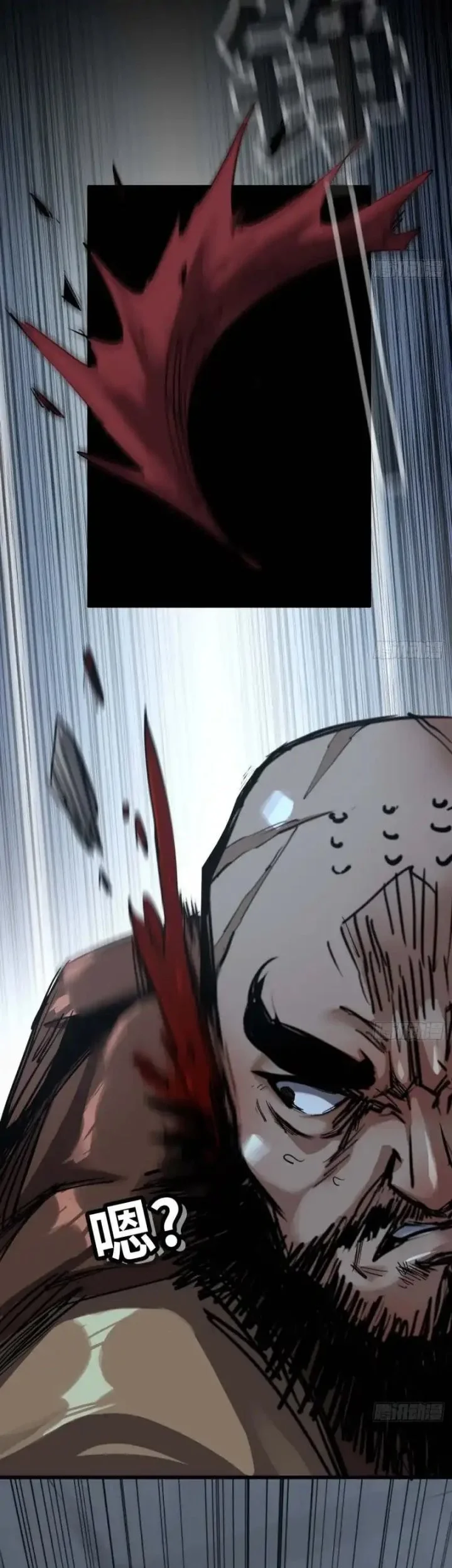 Legend of the Emperor Chapter 8 Gambar 21