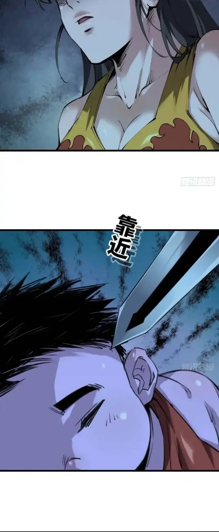 Legend of the Emperor Chapter 8 Gambar 43