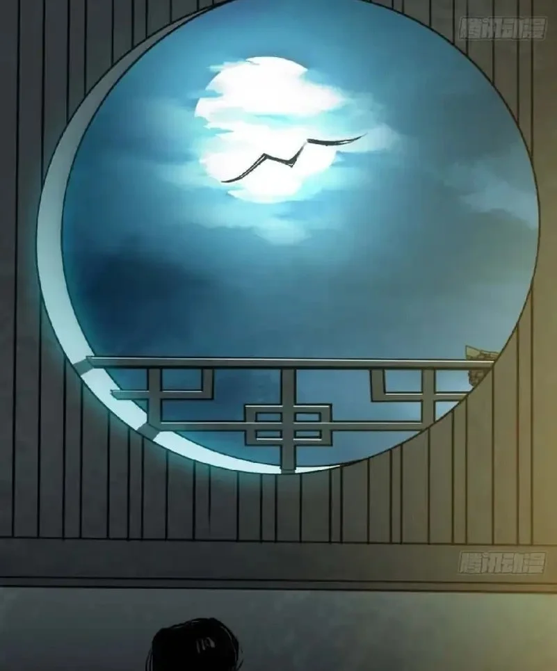 Legend of the Emperor Chapter 9 Gambar 12