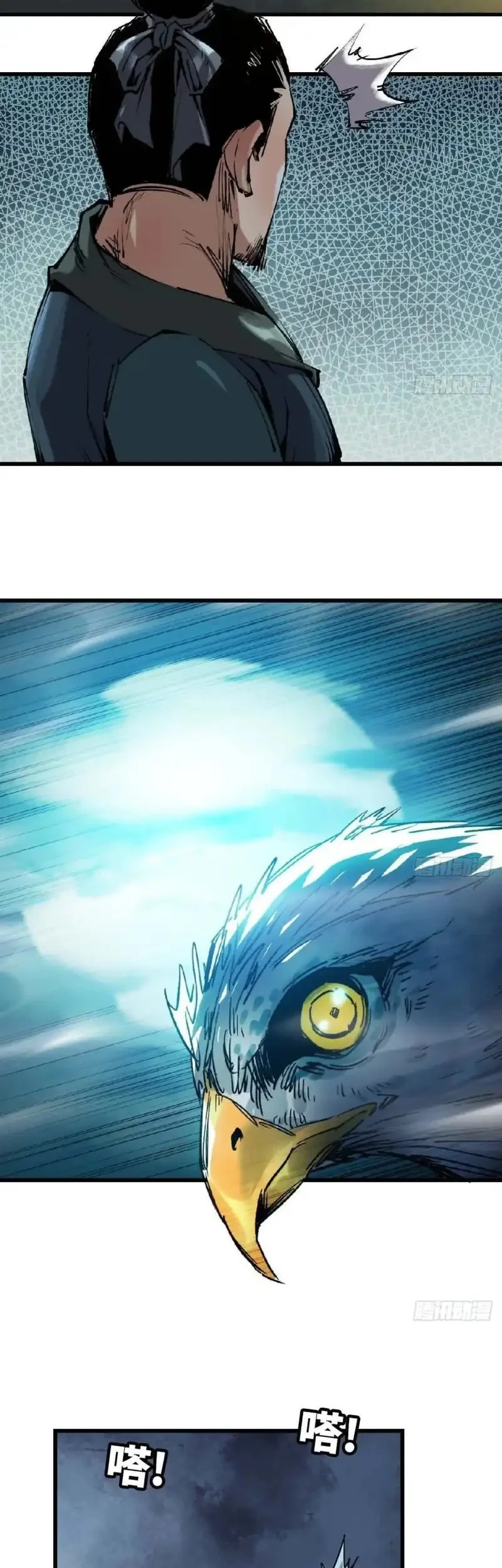 Legend of the Emperor Chapter 9 Gambar 13