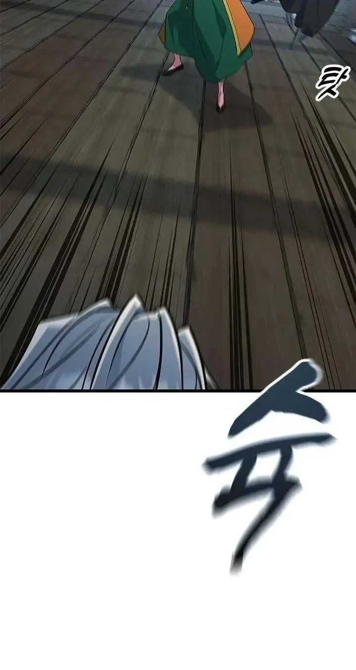 Legend of the Low-Level Martial Artist Chapter 12 Gambar 61