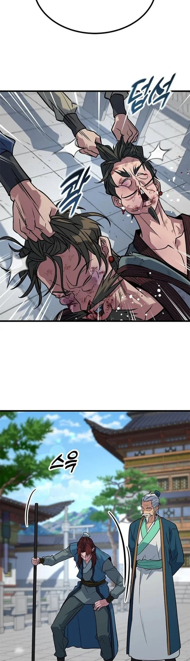 Legend of the Low-Level Martial Artist Chapter 16 Gambar 51