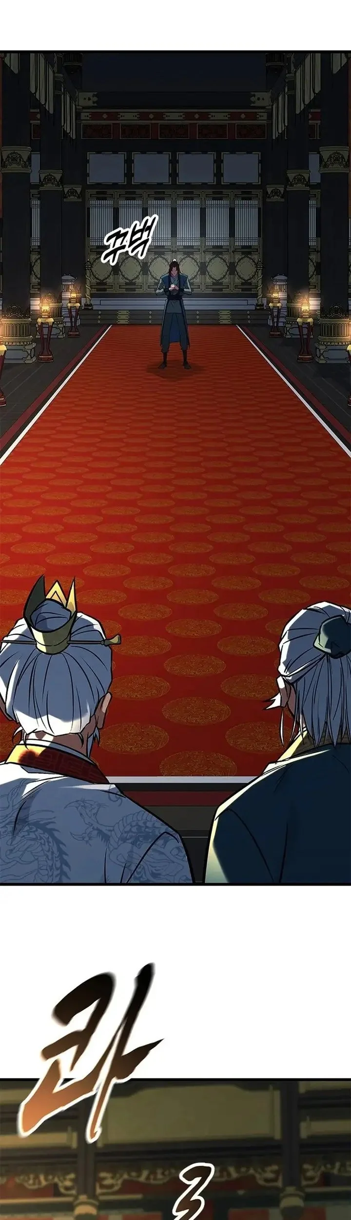 Legend of the Low-Level Martial Artist Chapter 17 Gambar 68