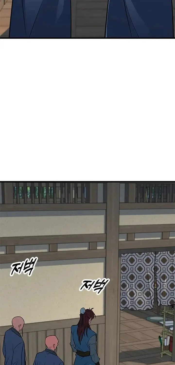 Legend of the Low-Level Martial Artist Chapter 17 halaman 19