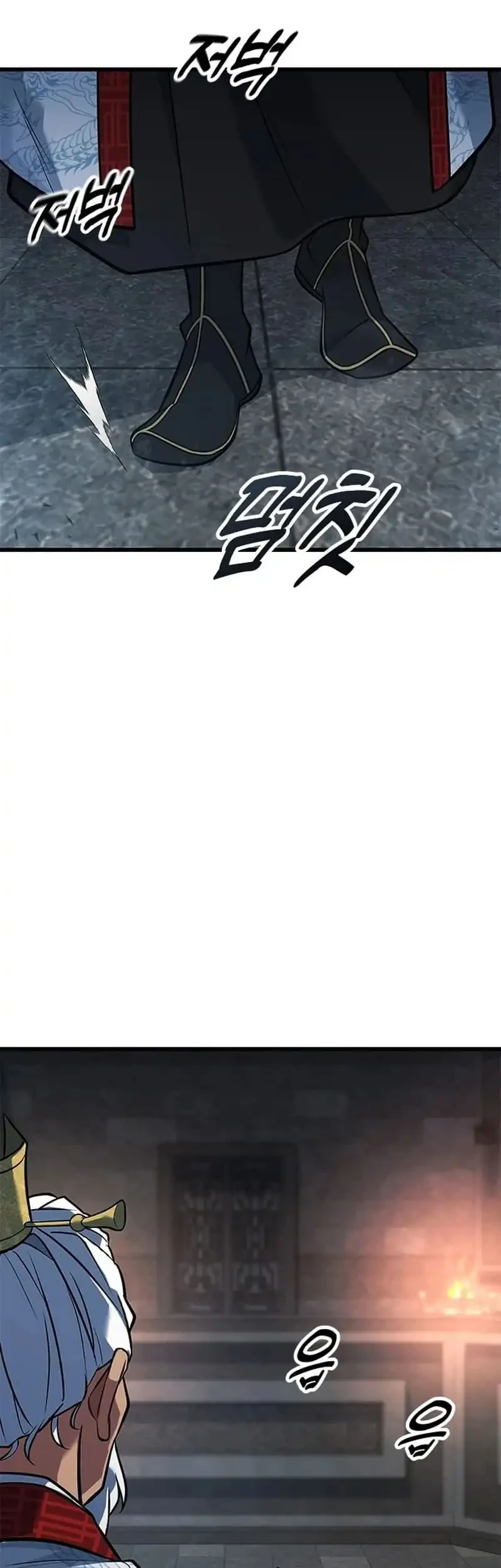 Legend of the Low-Level Martial Artist Chapter 20 Gambar 81
