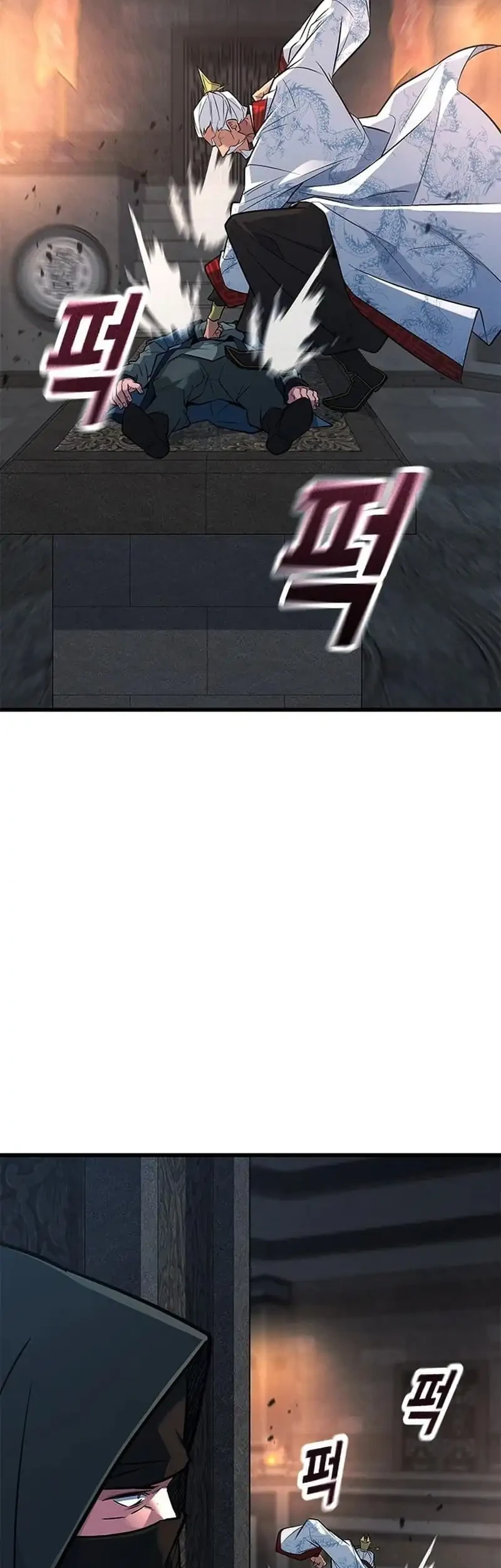 Legend of the Low-Level Martial Artist Chapter 21 halaman 11