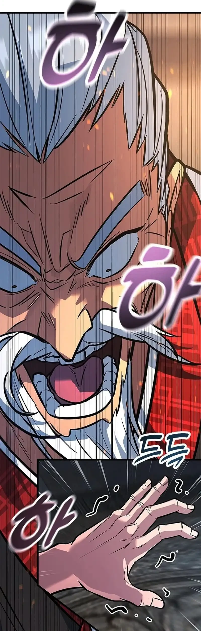 Legend of the Low-Level Martial Artist Chapter 21 halaman 36