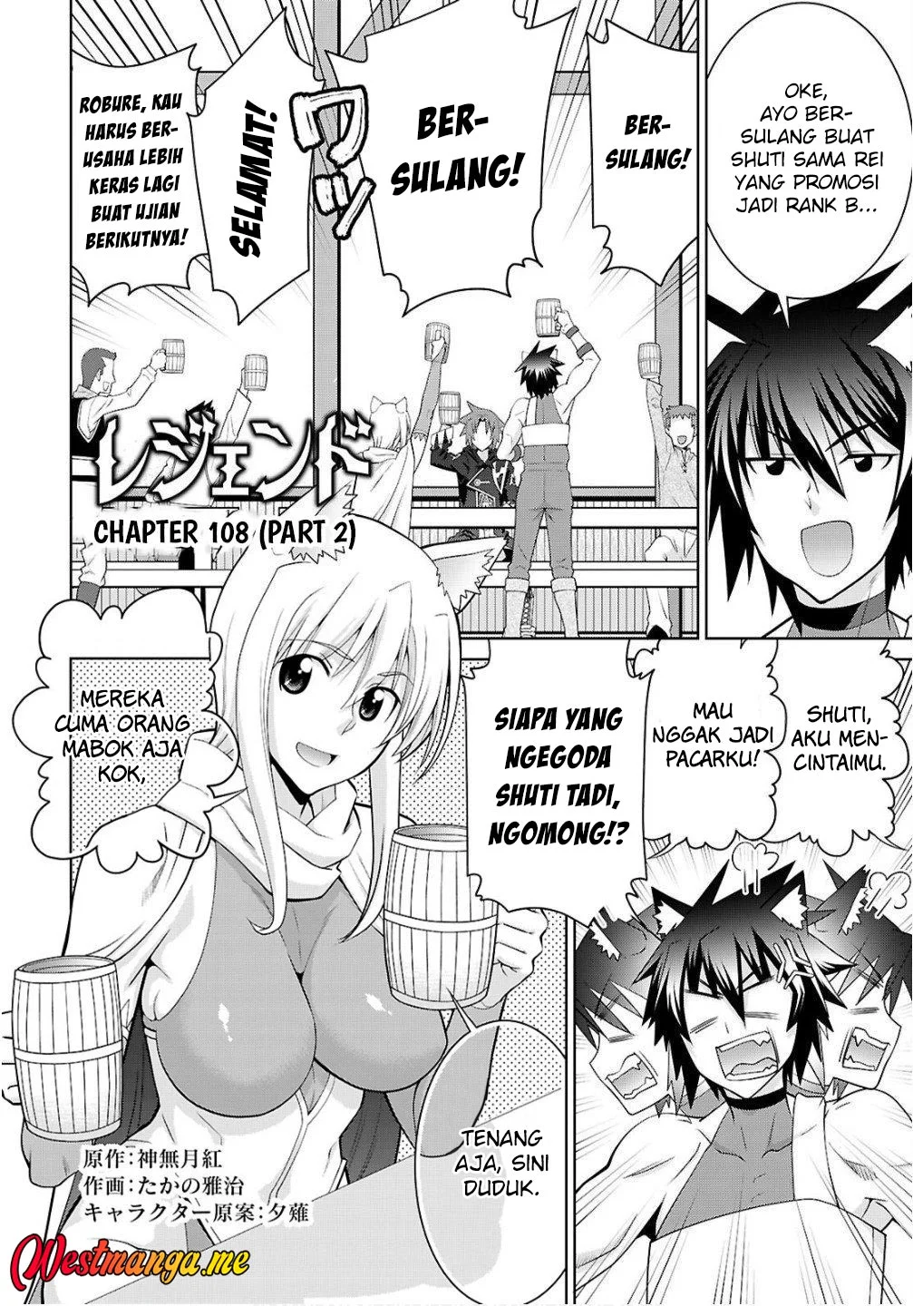 Legend Chapter 108 Gambar 16